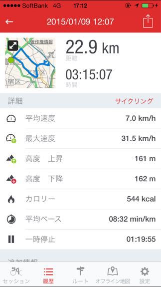 やねせん！ その12。_b0136045_1026398.jpg