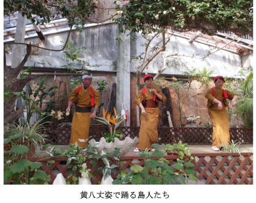 三水会だより「縄文語の名残を話していた人たち」(その1)_b0115553_20331518.png