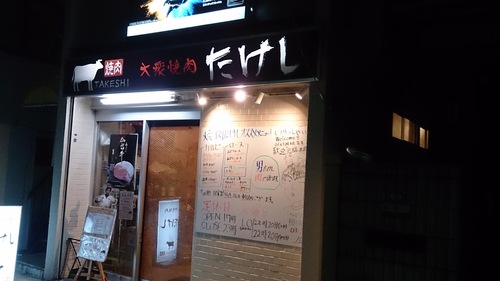 f0138281_1532758.jpg