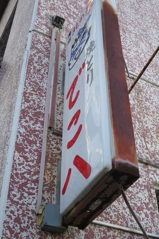 a0207595_04720.jpg