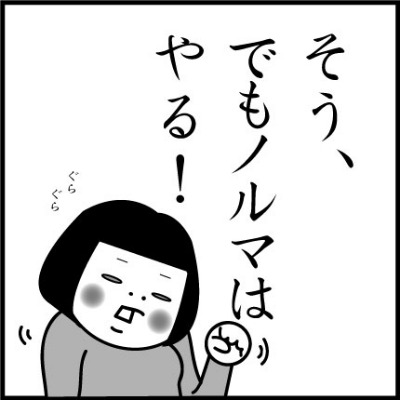 徹夜明け マユメのゆるゆるぶろぐ 徹夜明け マユメのゆるゆるぶろぐ