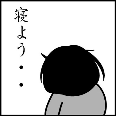 徹夜明け マユメのゆるゆるぶろぐ 徹夜明け マユメのゆるゆるぶろぐ