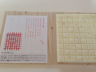 パン2種類　と　お土産のチョコ♪_a0289610_017350.jpg