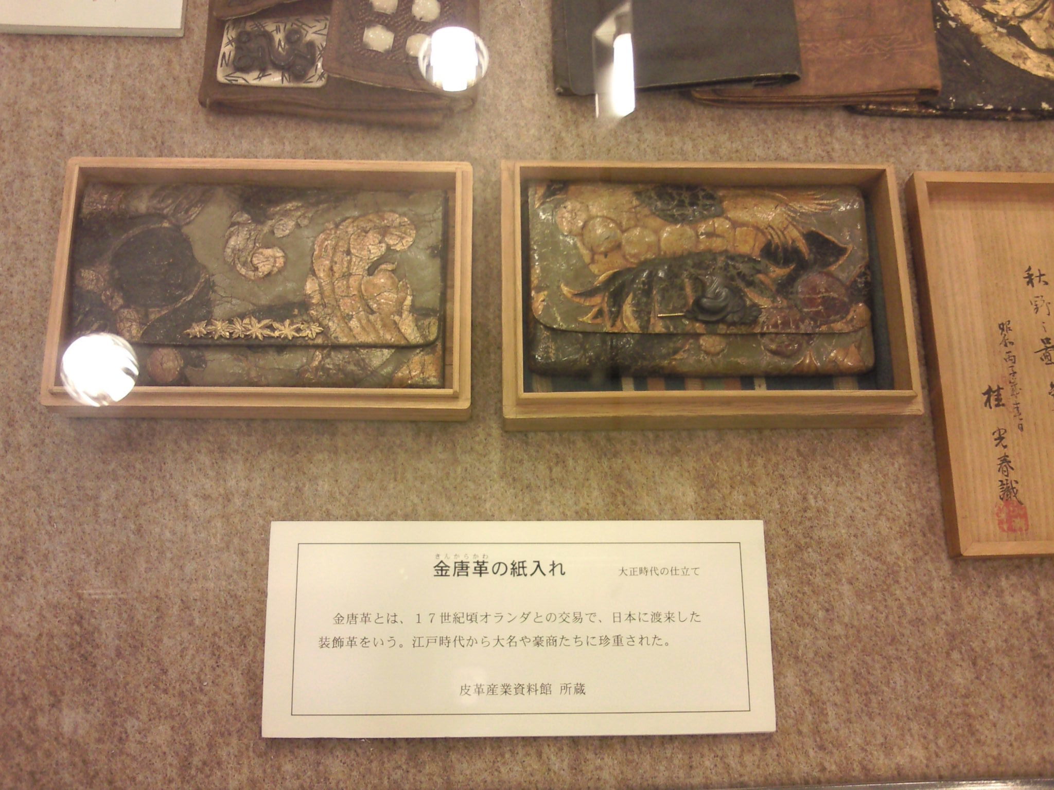 ちょっとディープな浅草散歩 歴史と素適なおつきあい