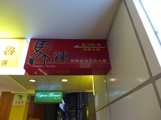 e0303726_20515070.jpg