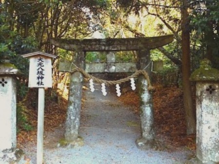 天津甕星 5⃣ 宗像三女神の龍脈_a0300530_1349683.jpg