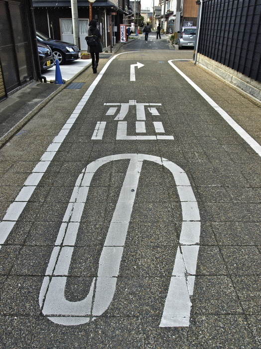 福津市津屋崎へ_f0315034_13130466.jpg