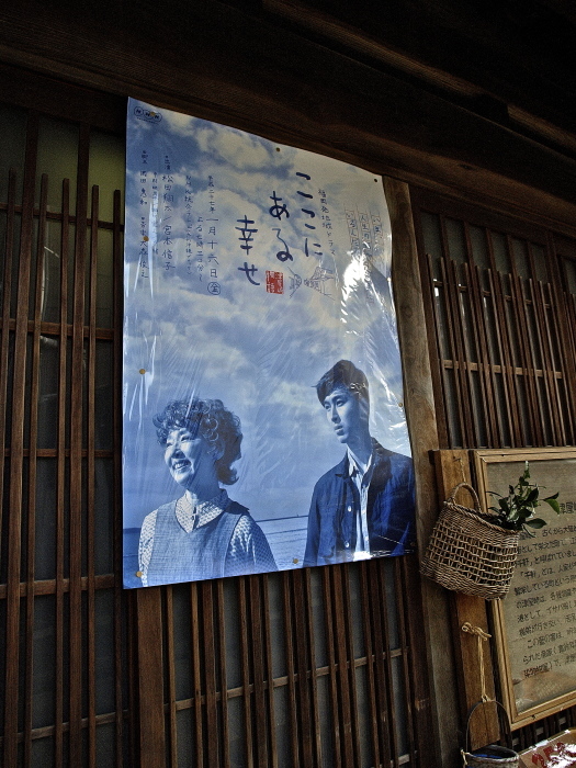 福津市津屋崎へ_f0315034_13131917.jpg