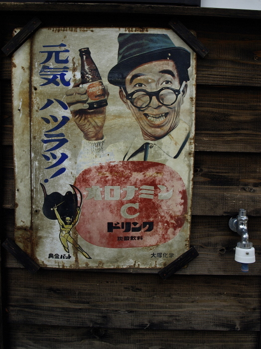 福津市津屋崎へ_f0315034_14154538.jpg