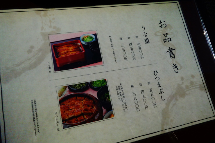 続 宿題店食べ歩きツアー その7~文京区水道から神楽坂方面へ_a0287336_17413531.jpg