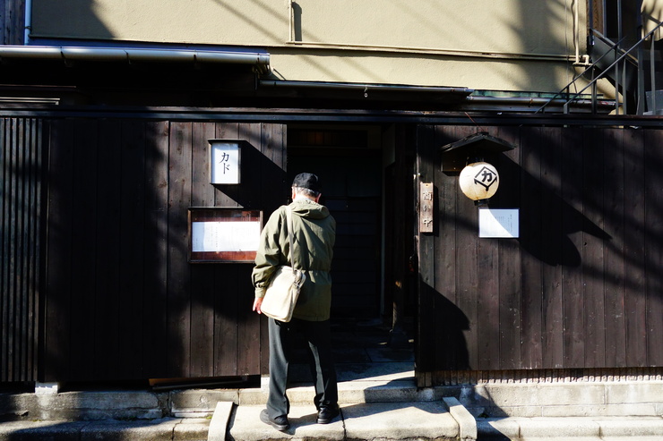 続 宿題店食べ歩きツアー その7~文京区水道から神楽坂方面へ_a0287336_17481945.jpg