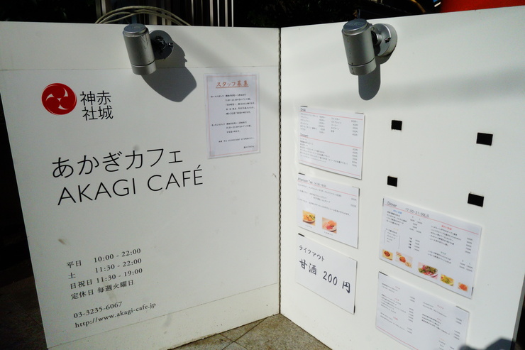続 宿題店食べ歩きツアー その7~文京区水道から神楽坂方面へ_a0287336_174912100.jpg