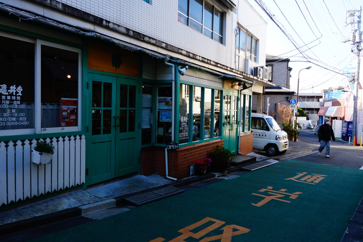 続 宿題店食べ歩きツアー その7~文京区水道から神楽坂方面へ_a0287336_17582464.jpg