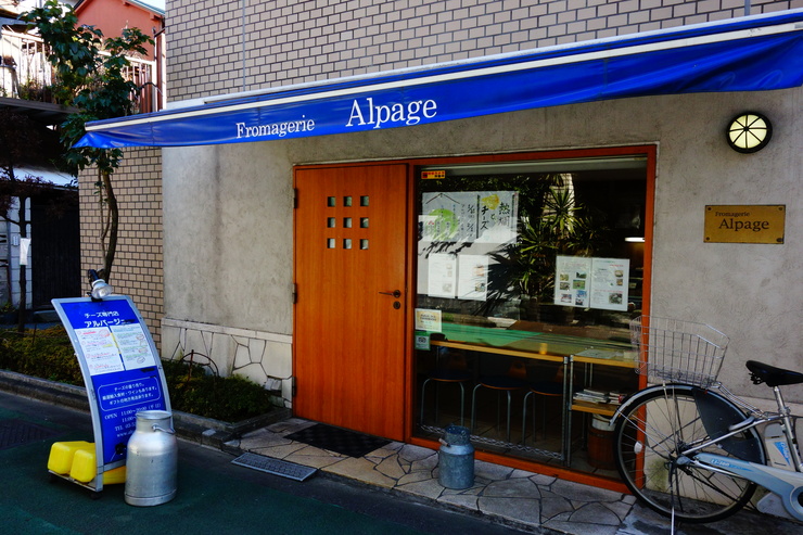 続 宿題店食べ歩きツアー その7~文京区水道から神楽坂方面へ_a0287336_1853563.jpg