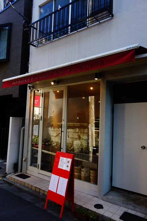 続 宿題店食べ歩きツアー その7~文京区水道から神楽坂方面へ_a0287336_1873367.jpg