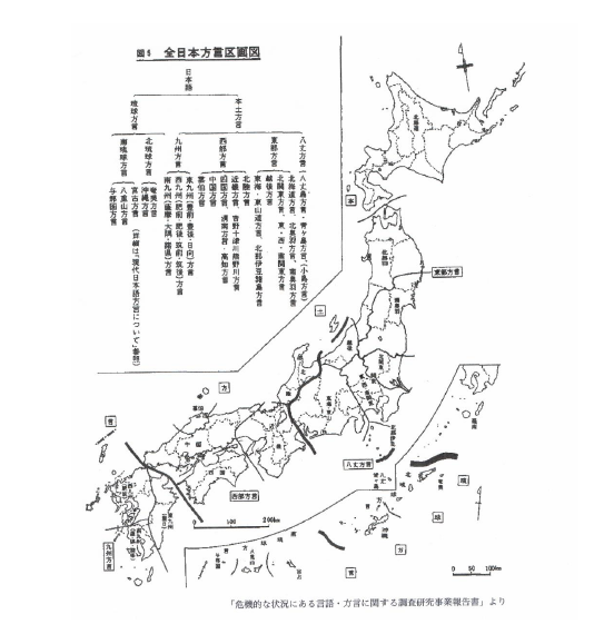 三水会だより「縄文語の名残を話していた人たち(その3)_b0115553_14070699.png