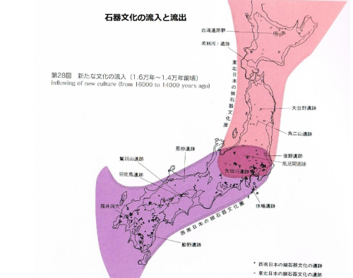 三水会だより「縄文語の名残を話していた人たち」(その4)_b0115553_18054311.png