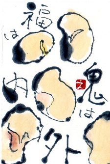 節分をかこう~_a0220570_19410696.jpg