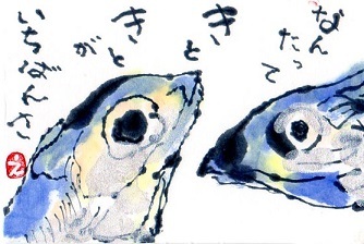 節分をかこう~_a0220570_19413388.jpg