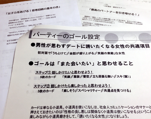 単発講座を開催するには?_d0169072_21062372.jpg