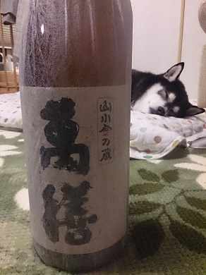 親父二大焼酎蔵！萬膳から始まる2015！_d0121374_1303431.jpg