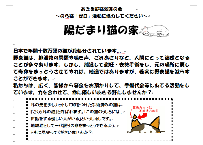 a0337280_12481451.png