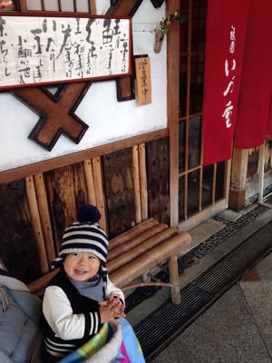 京都ぶらり D&department_a0188798_132067.jpg