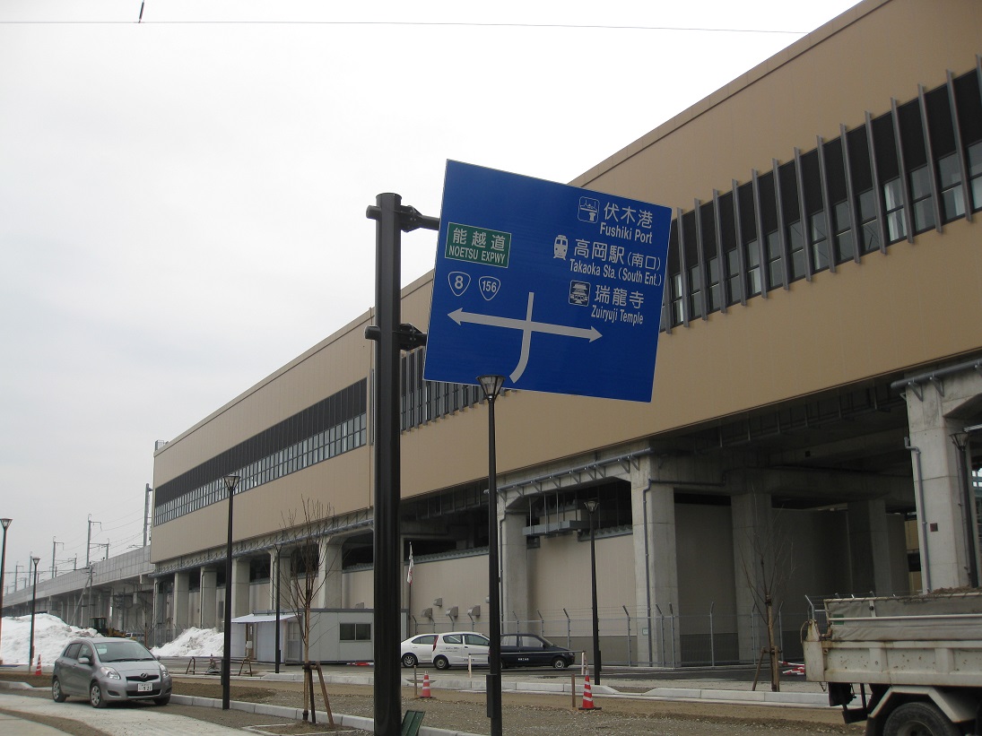 「新高岡駅」城端線新駅と北口の現況　2015.1_f0281398_19384245.jpg