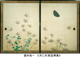 RIMPA 岡田美術館所蔵 琳派名品展 @日本橋三越 : Art & Bell by RIMPA 岡田美術館所蔵 琳派名品展 @日本橋三越 : Art & Bell by