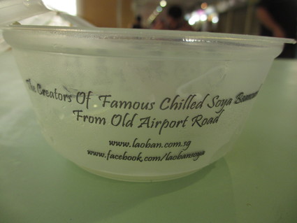 デザートは老伴豆花!(Old Airport FC )_c0212604_2291414.jpg