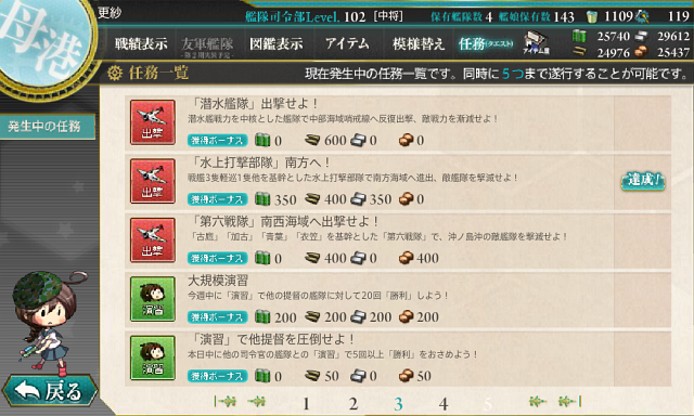 f0328005_18512293.png