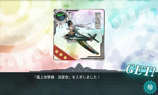 f0328005_192441.png