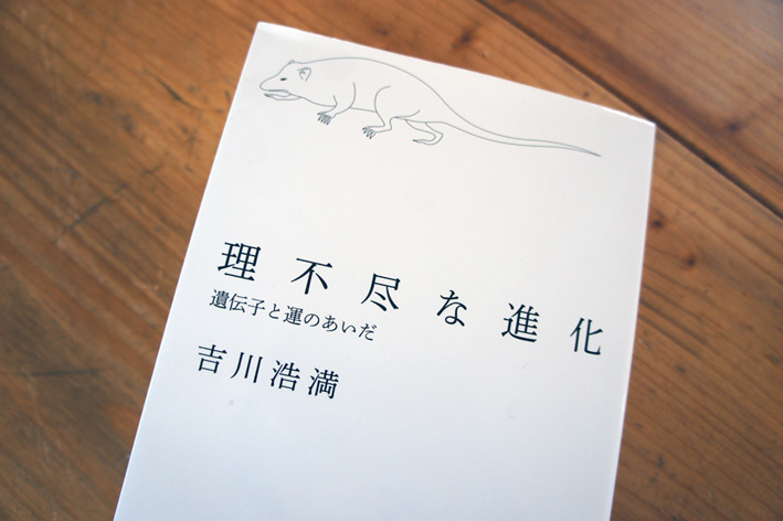 読書_f0160407_4265256.jpg