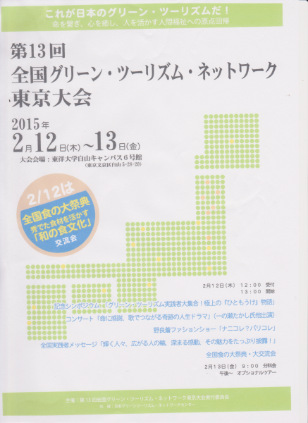 c0090212_15530444.png
