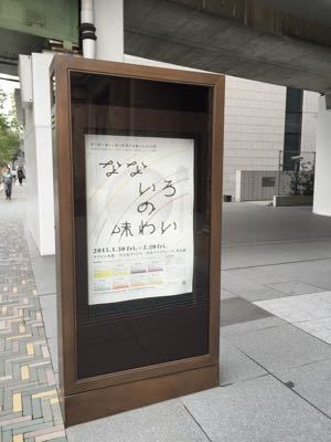 f0215324_10572744.jpg