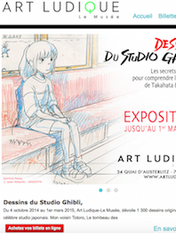 パリでスタジオジブリ原画展 - expo DESSINS DU STUDIO GHIBLI_a0231632_5344359.png