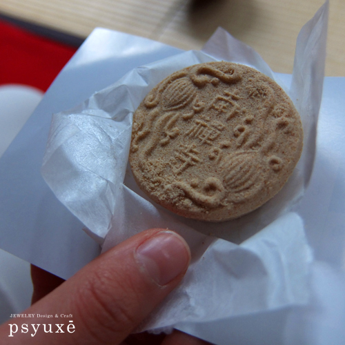 南禅寺散歩 ~竹の寺でお抹茶をいただく~_e0131432_09433208.jpg
