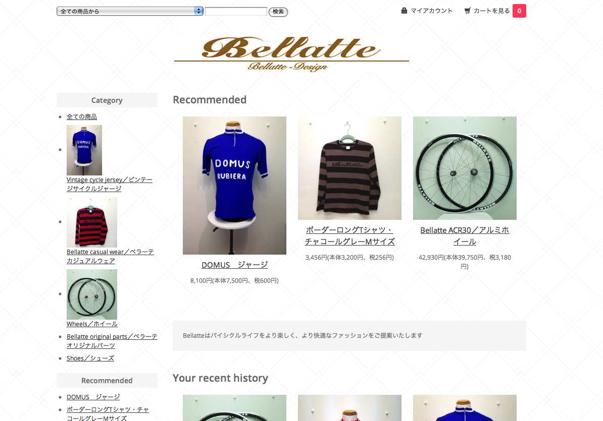Bellatte-Design/オンラインショップ_d0182937_14452213.png