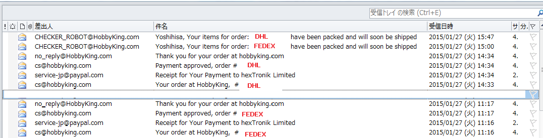 DHL vs FEDEX_e0010650_1716998.png