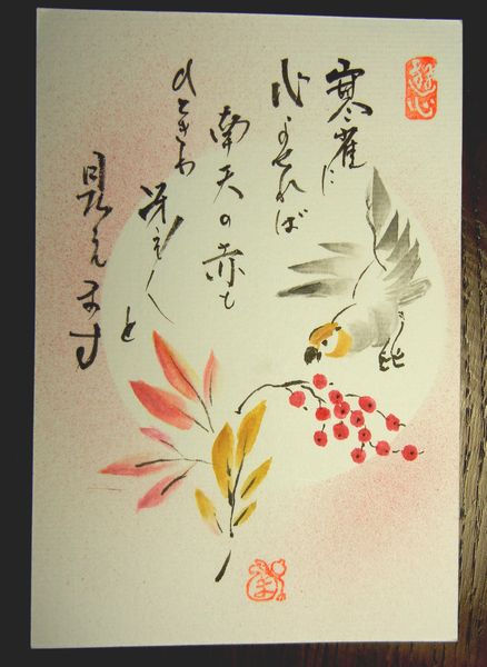 ’15,1,27(火)旅支度と腰痛!_f0060461_14173743.jpg
