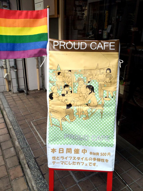 プラウド・カフェＯＰＥＮ☆【PROUD NEWS】