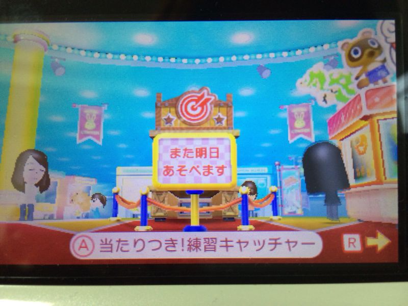 【3DS】バッジとれ〜るセンター（沼ゲーム）_c0122864_11464951.jpg