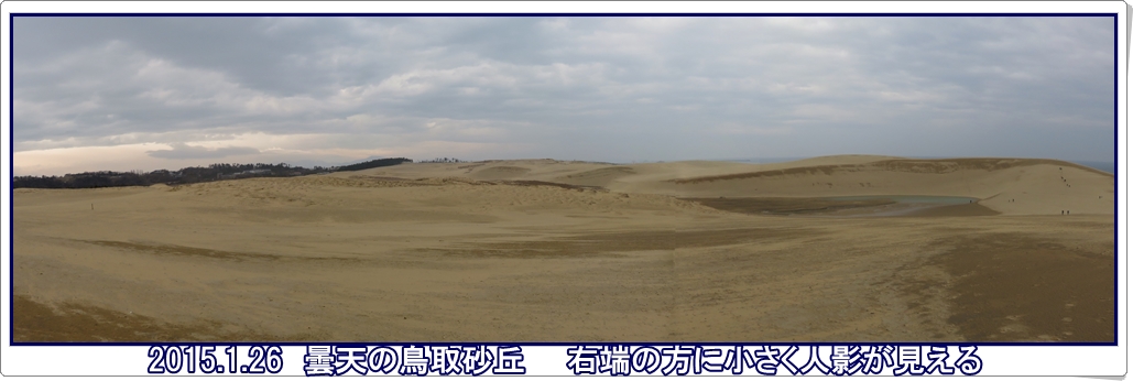 a0052666_12143794.jpg