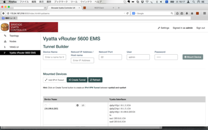 BVC Vyatta Element Manager v1.1.0_b0068870_1631930.png