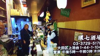 もういちど酒場放浪記１５０１２６_e0242790_6413045.jpg