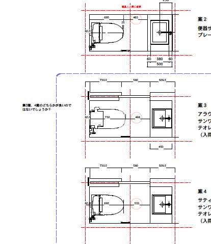 設計ートイレと洗面器_f0087202_00111236.jpg