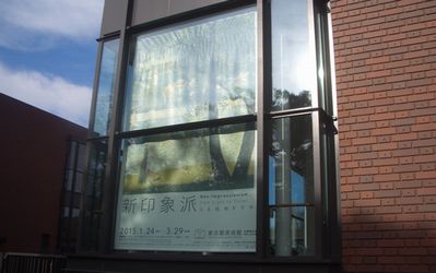 【美品】印象派（光と色が照らす新しい絵画の世界）大判　中国語版 不思議な夢の世界 中国語版大人の塗り絵/奇幻梦境 成人&#28034