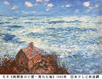 光と色のドラマ 新印象派展 図録 東京都美術館 2015年開催＋出品