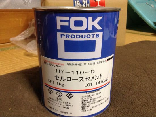 セメント セルロース