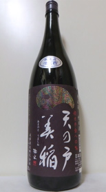 天の戸・純米 醇辛 生原酒 （2015.01.28 WED.）_c0084908_16352298.jpg